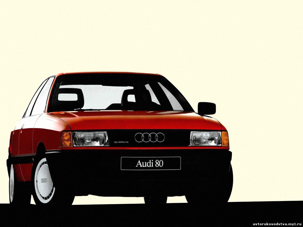 Мультимедийное руководство Audi 80/90/Coupe (B3) 1986-1991 гг